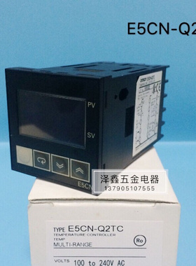 。温控器E5CZ-Q2TU/R2TU E5CN-Q2TC C2MTC R2TC Q1TCU Q2T R2T C2
