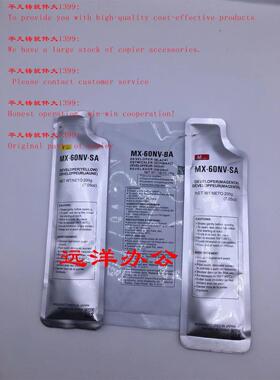 夏普C2651显影剂 3051 3082 3582 4082 C5082D C6082D 载体 铁粉