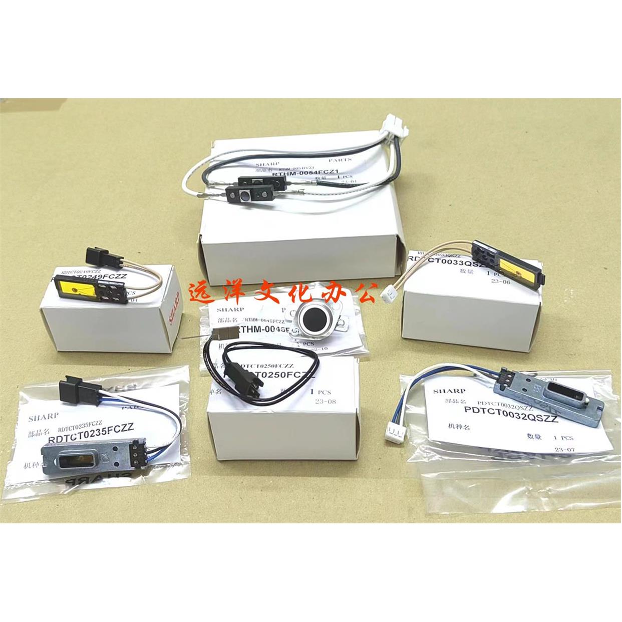 原装 夏普 MXC 5082 6082 D 热敏电阻 温度传感器 热保险 恒温器