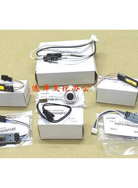 原装 夏普 MXC 5082 6082 D 热敏电阻 温度传感器 热保险 恒温器