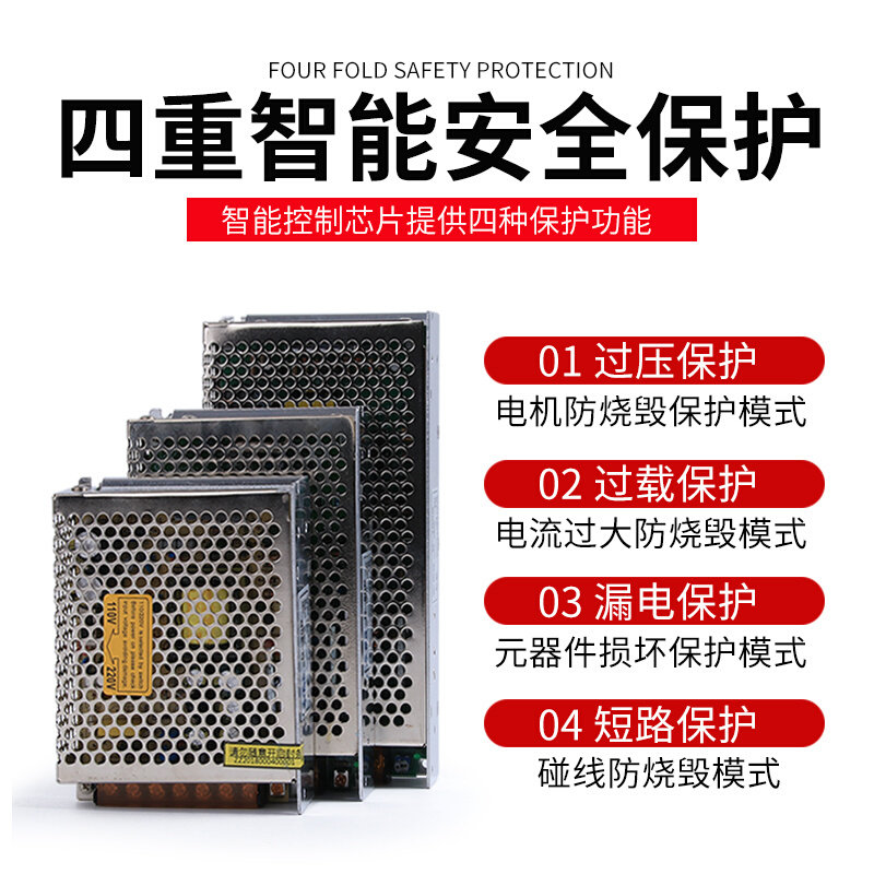 。双组输出开关电源30w75w120w 220v转5v5a12v4a24v5a多路直流D-5