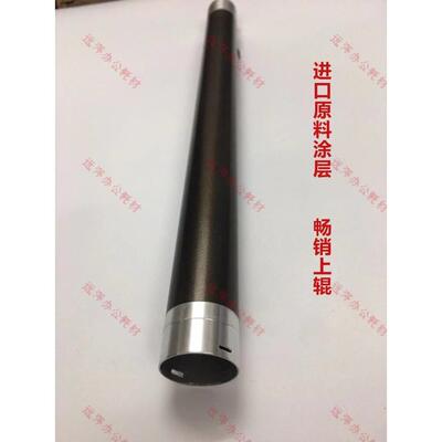 理光MP1911LD 2000SP 2011LD 2012LD 2015L 2018D鼓芯 定影上辊