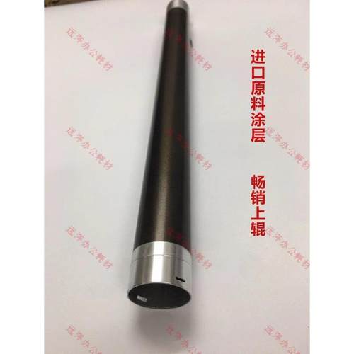 理光MP1911LD 2000SP 2011LD 2012LD 2015L 2018D鼓芯 定影上辊