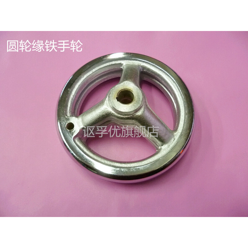 。圆轮缘铁手轮 重型加厚铸铁手轮 不带手柄圆盘 机床手轮 外表镀