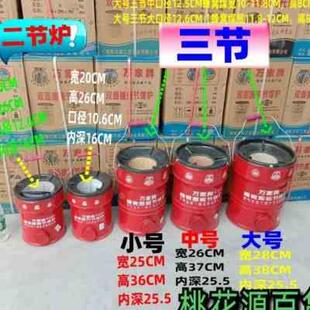 红白色二节蜂窝煤炉涮羊肉串串火锅煤炭两用烤火炉取暖炉