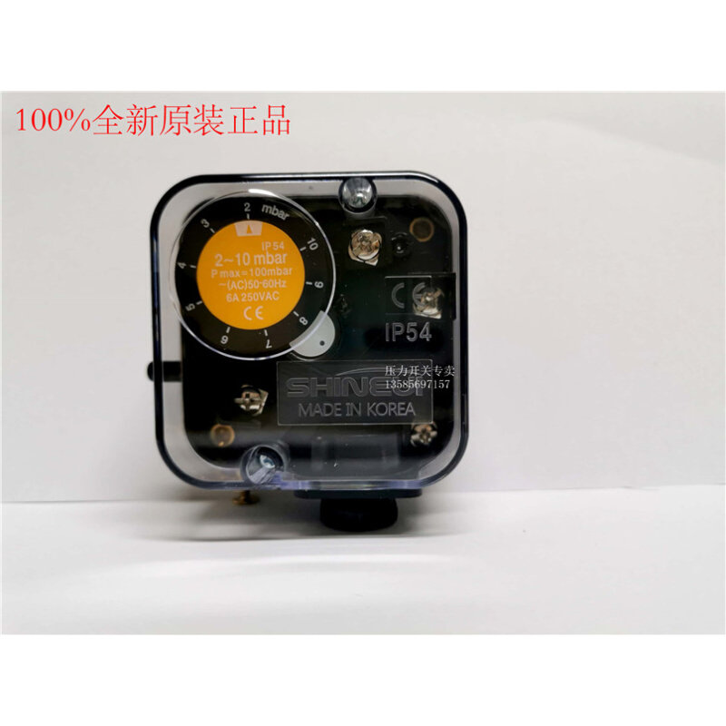 。原装韩国信仪SHINEUI压力开关SGPS3V/10V/50V/150V/500V