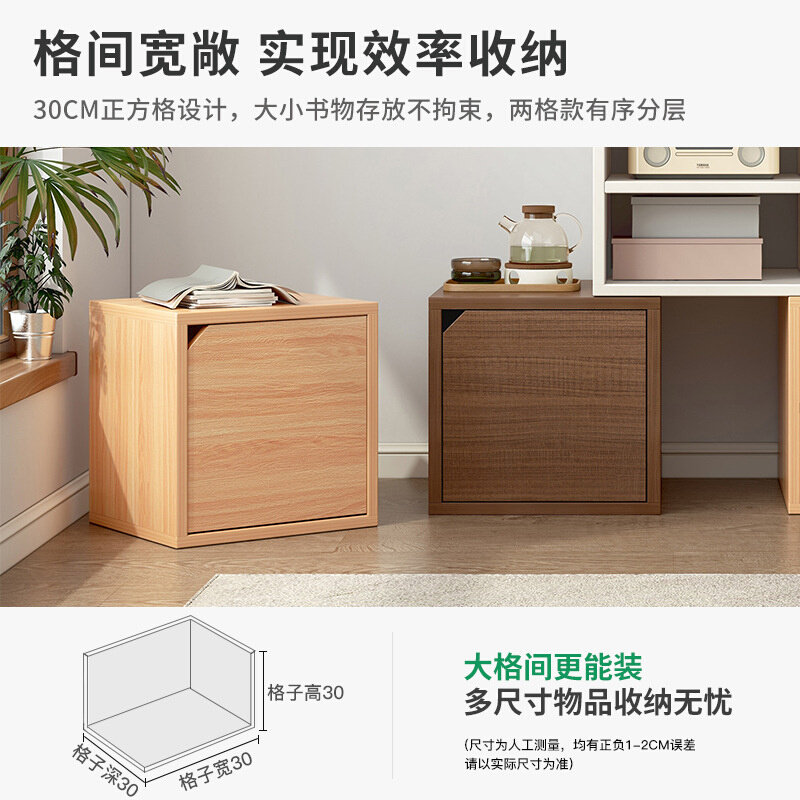 。魔方书架落地矮书柜小型客厅置物架卧室收纳方格储物柜飘窗置物