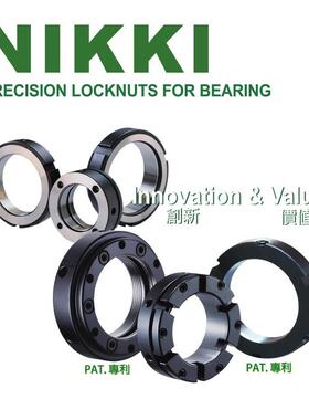 NM25X1.5P精密锁紧螺母