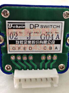 U-CHAIN台湾友乾波段开关01N 01J 02N 02J倍率轴选数字式cnc机床