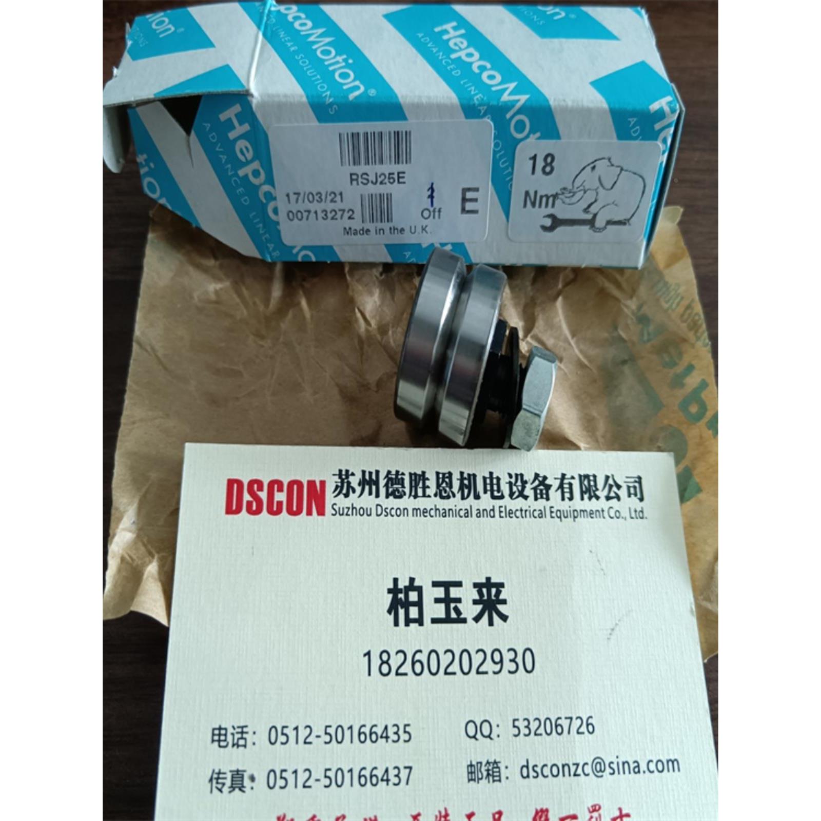 英国HEPCO轴承 LJ580E LJ54C SJ34C SJ25C SJ54E LJ54E JA10C