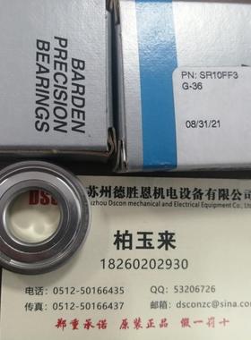 美国BARDEN精密微型轴承 ULZ4008X SR144PP SSRI-518ZZ  S518CHH