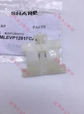 夏普SF-S361 S461 4621 5621 364 464 定影下分离爪 弹簧 连接板