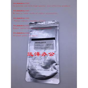 2555 4054 3054显影剂 3055 5054铁粉 6054 理光3554载体2554