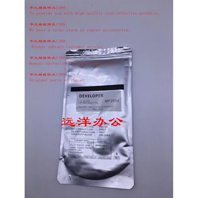理光3554载体2554 2555 3054显影剂 6054 3055 4054 5054铁粉