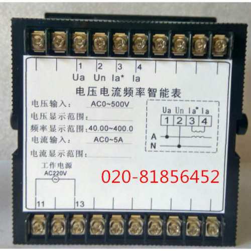 。数显 电流电压频率智能表HCD194UIF-9K4 2K4