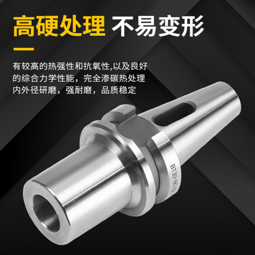 。数控高精度莫氏钻头刀柄BT30/40/50-MTA/MTB扁尾型莫氏锥柄变径