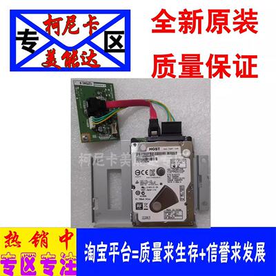 柯美BH287 363 367 C308 C364 7528硬盘 AD289S 369S内存 传真板