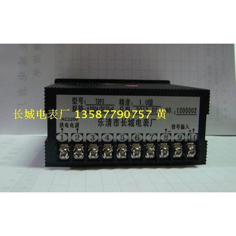 。长城电表 DP3 200A 75MV 三位半数字测量直流电压表