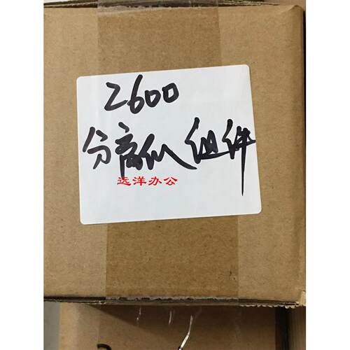 原装 夏普MX 2600 3100 2601 3101 N  转印组件 分离爪组件