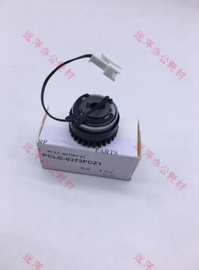 原装夏普AR2821 3121 SF S201 233 303纸盒对位PS 给纸 离合器