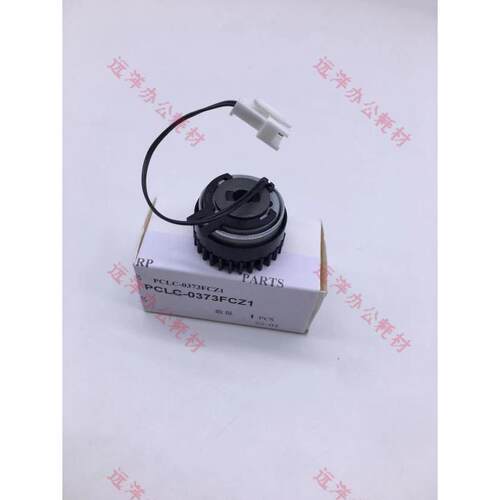 原装夏普AR2821 3121 SF S201 233 303纸盒对位PS 给纸 离合器