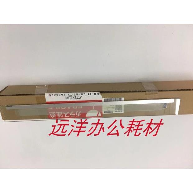 原装 佳能IR-ADV8205 8285 8295输稿器扫描玻璃条 输稿器小玻璃