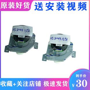 理光C2003 C2503 C3003 C35034503 5003 C5503C6003 双面进纸电机