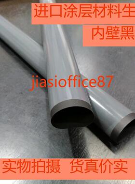 进口佳能 LBP8750n LBP8100n LBP8780x 8730 8710 8720定影加热膜