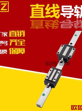 IAS51/IAS53直线导轨H24 28 33  42  高精度带法兰滑块