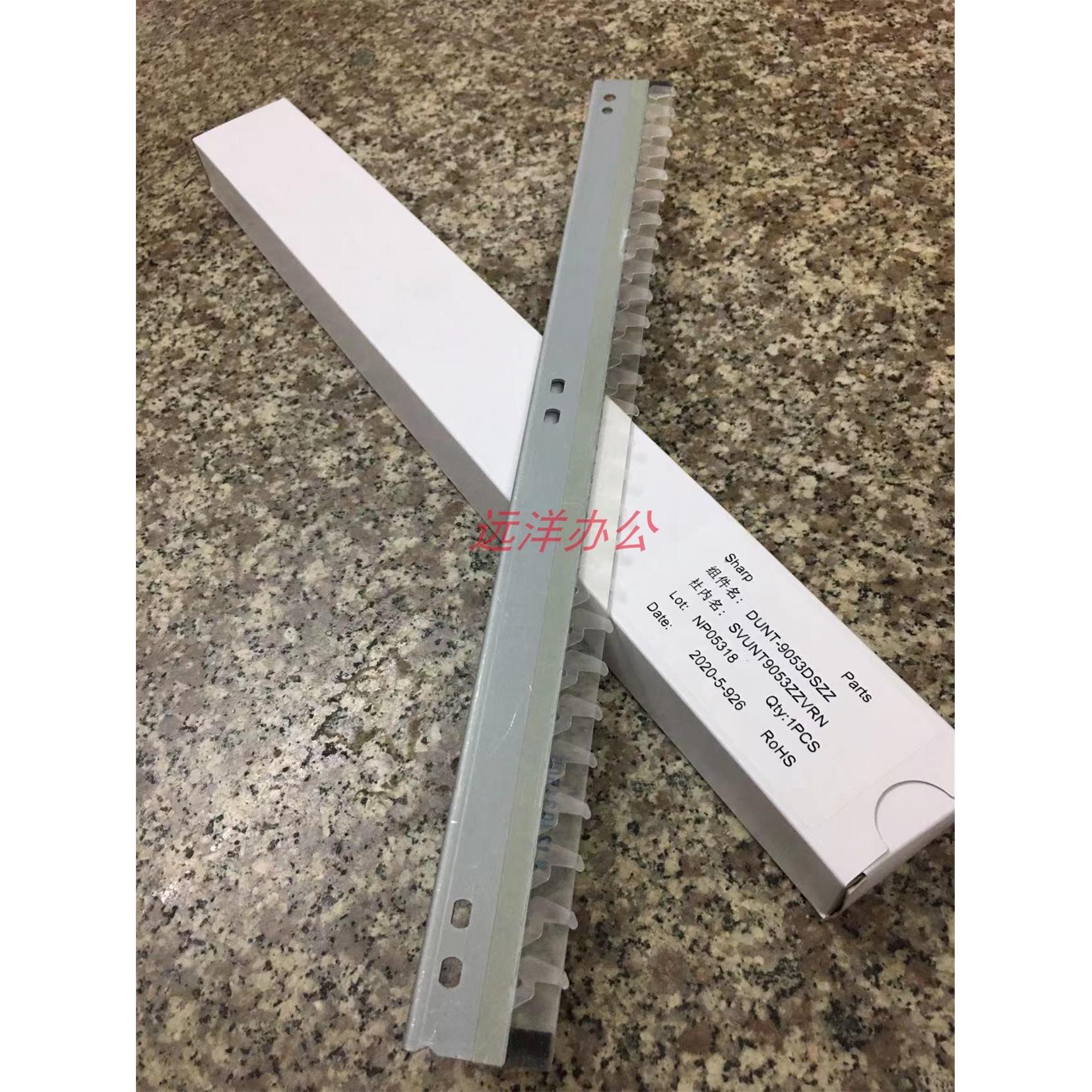 原装 夏普 MX 4128 5128 4148 5148 清洁刮板 转印刮刀 鼓刮