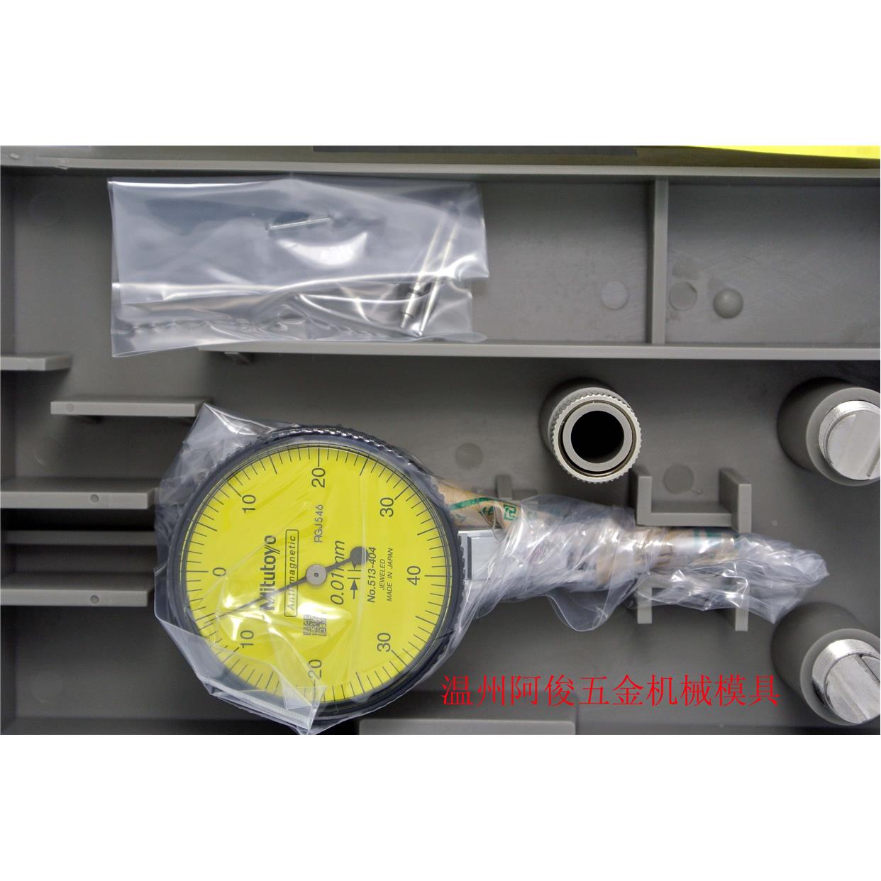 日本三丰数字百分表数字百分表杠杆百分表小校表 较表仔 513-404c