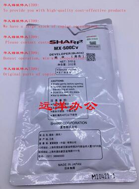原装夏普MX-500CV载体M283N 363 453 503 4528N显影剂铁粉 载体