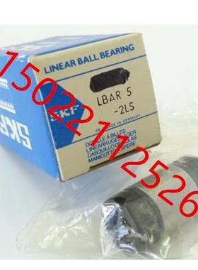 世界名牌SKF直线滑动LBCR25-2LS轴承LBCR30-2LS轴承LBAR 5-2LS