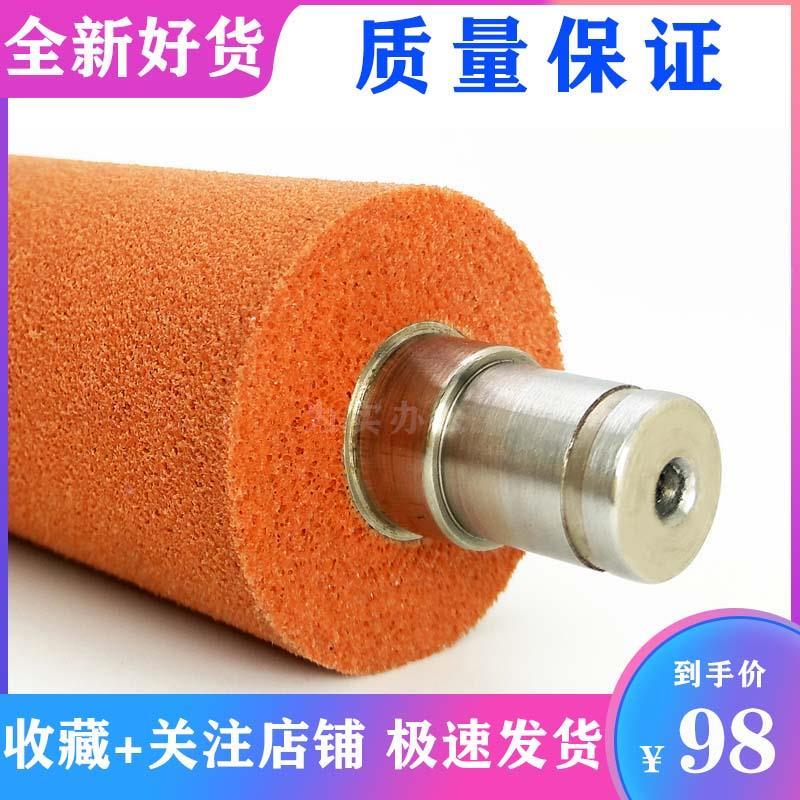 理光 mpc 4501 C5501 3001 定影辊 红棍 海绵辊 上辊 膜芯 上热棒