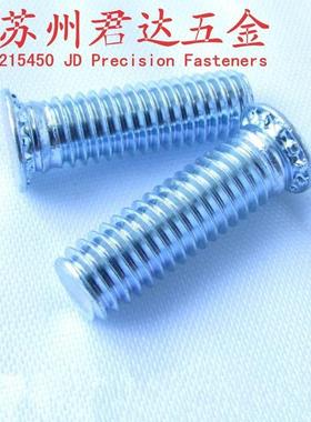 #632美制压铆螺丝英制圧铆螺钉#6-32UNC压板螺钉FH-632*L