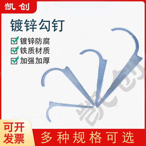 。包邮镀锌管KBG JDG PPR PVC管勾钉 墙钉 固定勾卡20 25 32 40 5