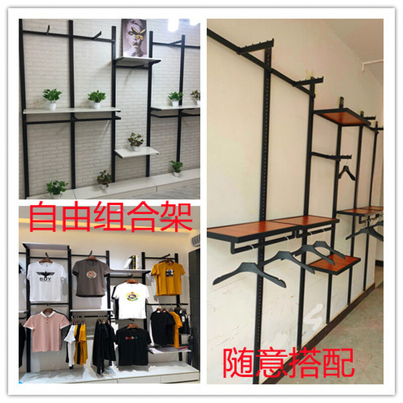 。服装店展示架货架装修上墙组合男装女装店正挂侧挂衣服陈列架道