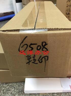 夏普MX M6508N M7508N 6508 7508 654 754转印带 转印组件