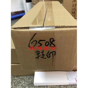 6508 M7508N 7508 654 转印组件 夏普MX 754转印带 M6508N