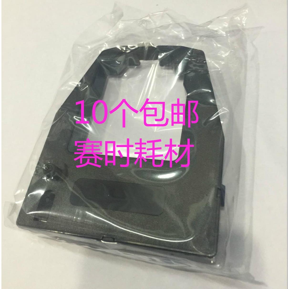 富士冲印色带架 彩扩机FUJI 330 340 370 350 355 390 375色带芯