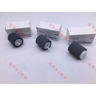 754 搓纸轮 1100 纸盒 10508 654 9008 1204 904 850 夏普MX12008