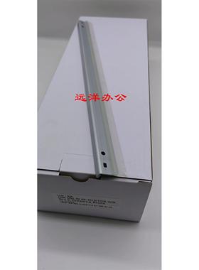 理光MP2501 1813L 1913 2001L 2013 2001SP 1015刮板鼓芯刮刀