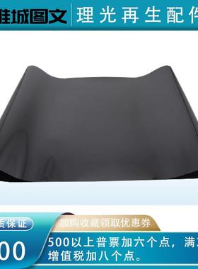 基士得耶全新原装DSC1220 1225 1235 1245 1260转印皮带 转印组件