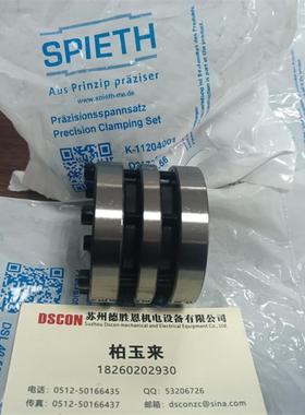 德国SPIETH螺母MSR14x1.5 MSR15x1 MSR16x1.5 MSR17x1 MSR18x1.5