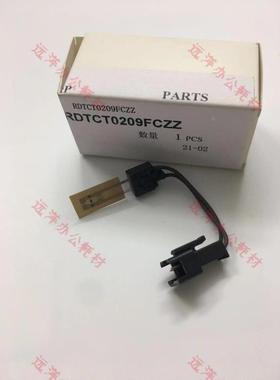 夏普MX654 754 6508 6581 7581 7508 定影下热敏电阻 上热敏电阻