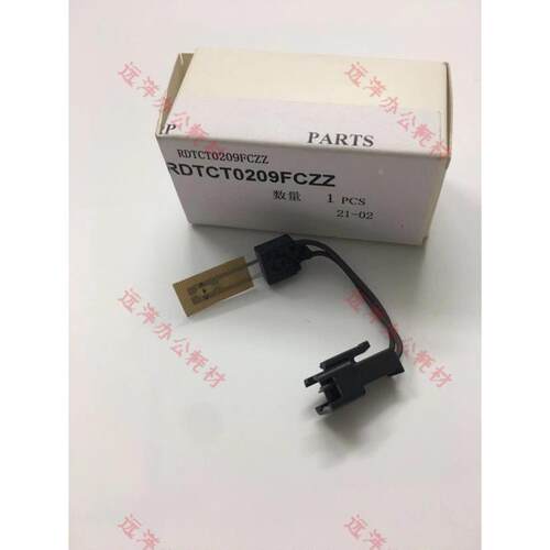 夏普MX654 754 6508 6581 7581 7508 定影下热敏电阻 上热敏电阻