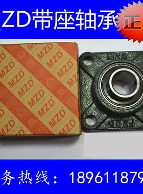 MZD带座轴承 UCF207 UCF208 UCF209 UCF210 UCF211 UCF212