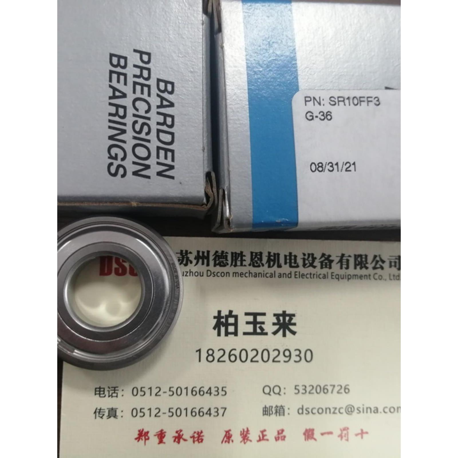 美国BARDEN轴承204FFT5G-33 C208HCDUL C202HX7K3LR2C12主轴轴承