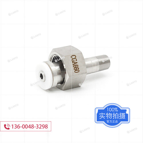 。316L不锈钢CGA180/300/330/320/326/350/580/660钢瓶接头焊杆1/