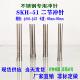 6.9 SKH51T冲针A冲非标定做引导针不锈钢专用模具打孔针 Ф6